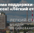 Легкий старт: от идеи до самозанятого - Яйский округ