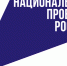 Что нового в семейной ипотеке? - Яйский округ