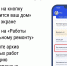 Как влиять на жизнь дома через чат в MAX - Яйский округ