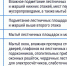 Как навести порядок в подъезде - Яйский округ